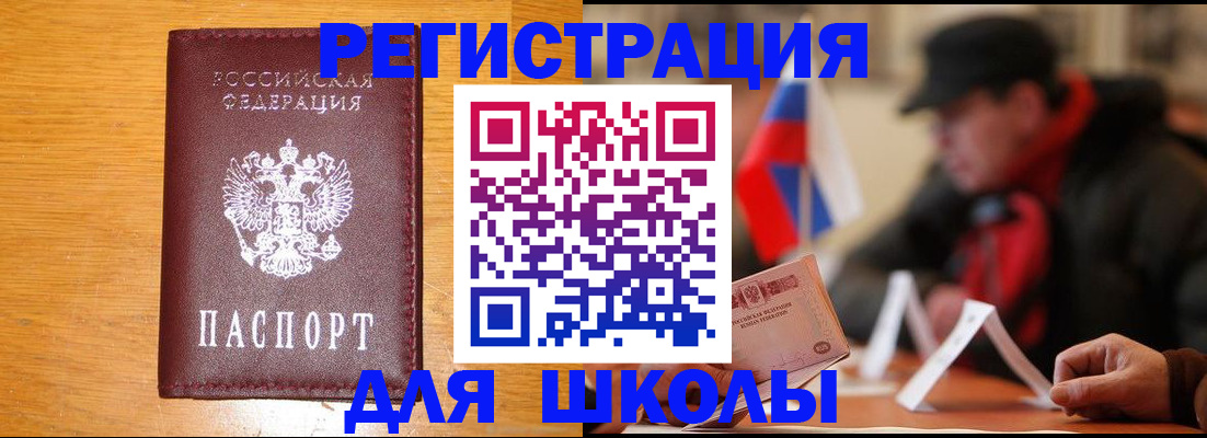 найти адрес прописки в Губахе